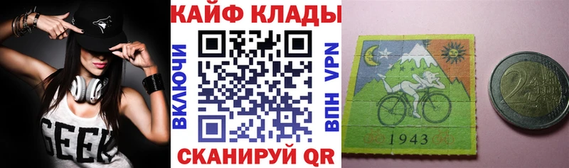 Сколько стоит Калач Конопля  Меф  NBOMe  СОЛЬ  ГАШ  COCAIN 