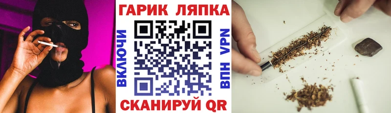 Гашиш индика сатива  где можно купить   Калач 
