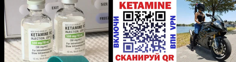 Кетамин ketamine kraken онион Калач