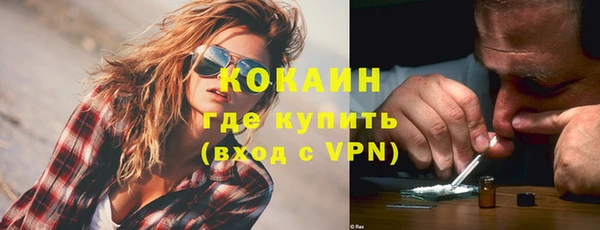 герыч Верхний Тагил