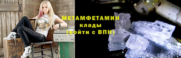 мефедрон мука Белокуриха