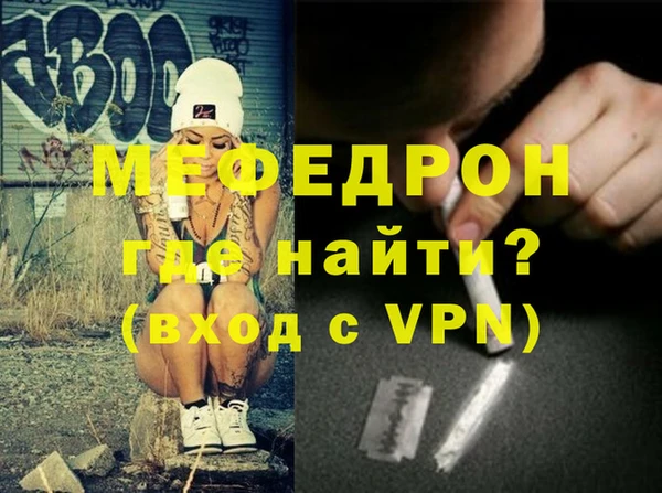 герыч Бронницы