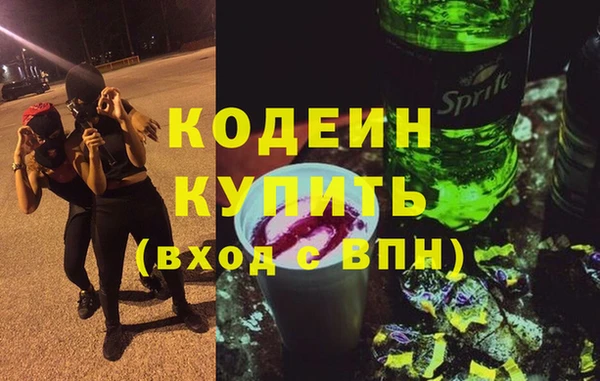 ПСИЛОЦИБИНОВЫЕ ГРИБЫ Богородск