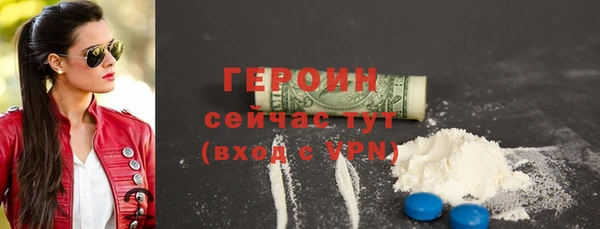 гашик Богородицк