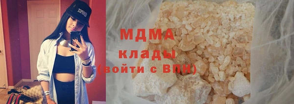 ПСИЛОЦИБИНОВЫЕ ГРИБЫ Богородск