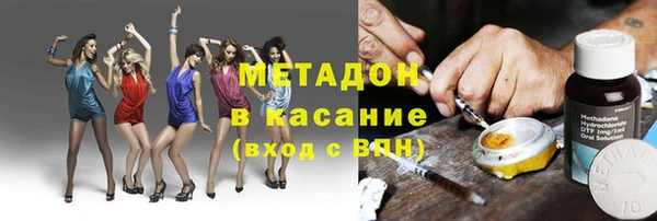 ПСИЛОЦИБИНОВЫЕ ГРИБЫ Богородск