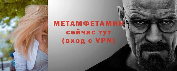 бутик Верея