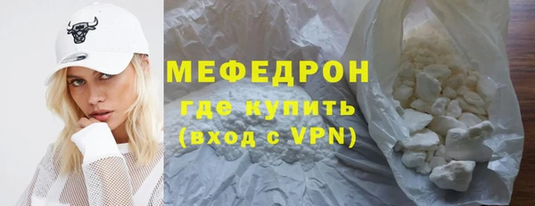 гашик Богородицк