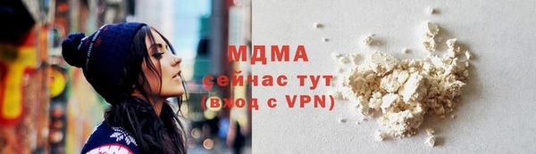бутик Верея