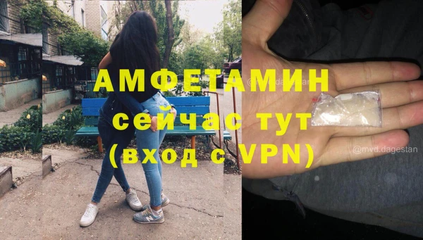 бутират Беломорск