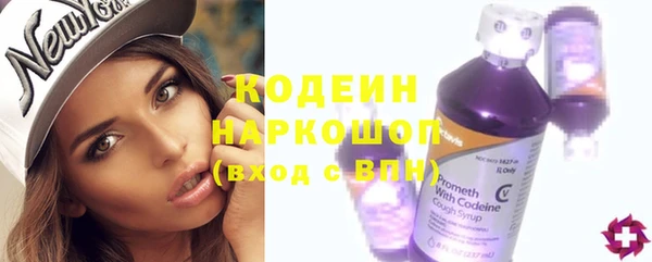 герыч Верхний Тагил