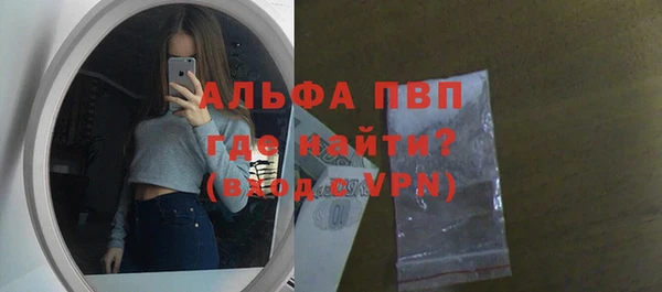 герыч Верхний Тагил