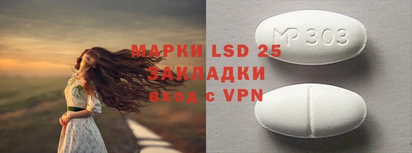наркотики Богданович