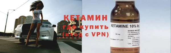 ПСИЛОЦИБИНОВЫЕ ГРИБЫ Богородск