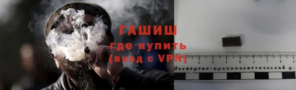 гашик Богородицк