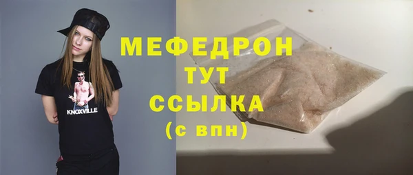 ПСИЛОЦИБИНОВЫЕ ГРИБЫ Богородск