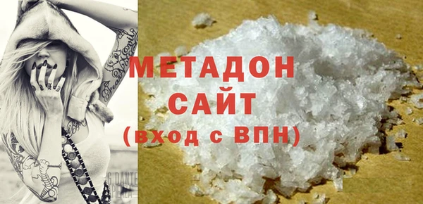 первитин Киренск