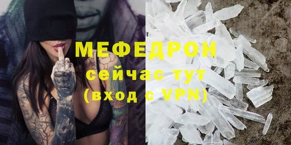 герыч Верхний Тагил