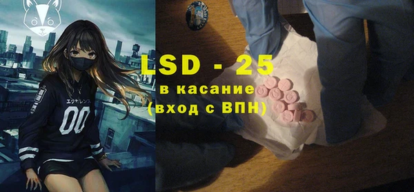наркотики Богданович