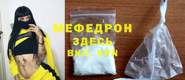 ПСИЛОЦИБИНОВЫЕ ГРИБЫ Богородск