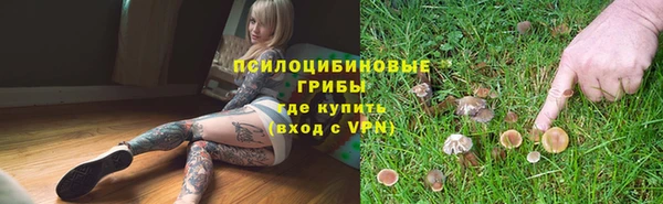марихуана Верхнеуральск