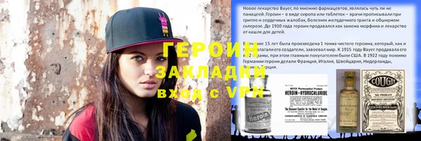 наркотики Богданович