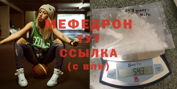 ПСИЛОЦИБИНОВЫЕ ГРИБЫ Богородск