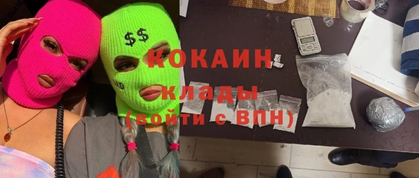 ALPHA PVP Бугульма