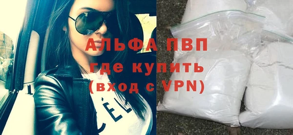 герыч Верхний Тагил