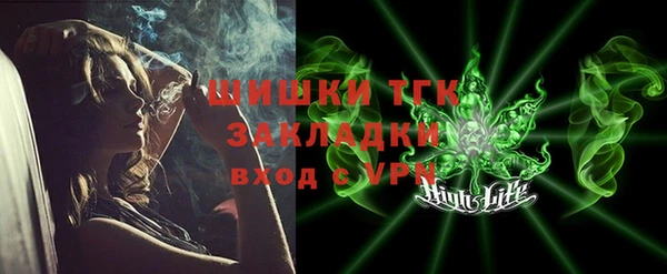 бутик Верея