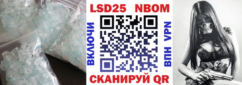 Лсд 25 экстази кислота  Калач 