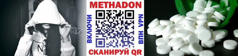 blacksprut ссылка  Калач  Метадон кристалл  купить закладку 