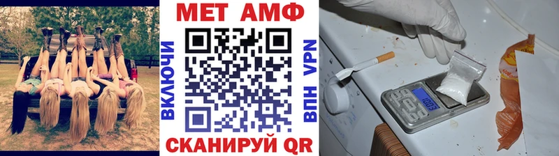 МЕТАМФЕТАМИН кристалл  Калач 