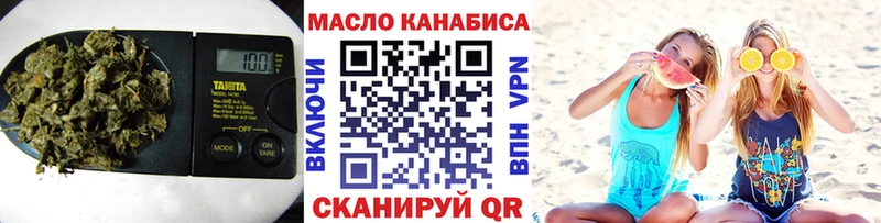 Дистиллят ТГК THC oil  Калач 